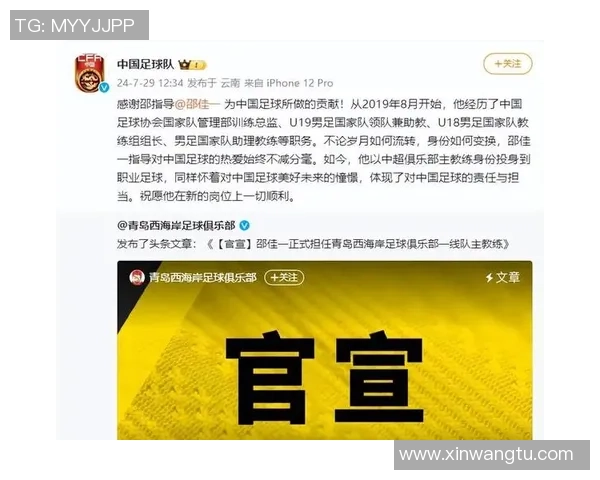 如今足球界人才匮乏明星球员数量急剧减少引发关注