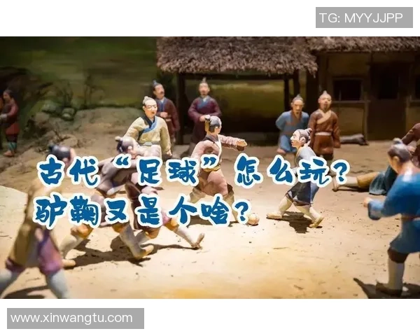 探寻古代足球传奇人物揭开世界最早足球明星的神秘面纱 探寻古代足球传奇人物揭开世界最早足球明星的神秘面纱