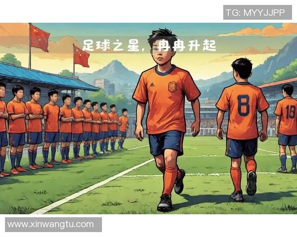 淮北足球明星盘点及其在中国足球界的影响力分析 淮北足球明星盘点及其在中国足球界的影响力分析