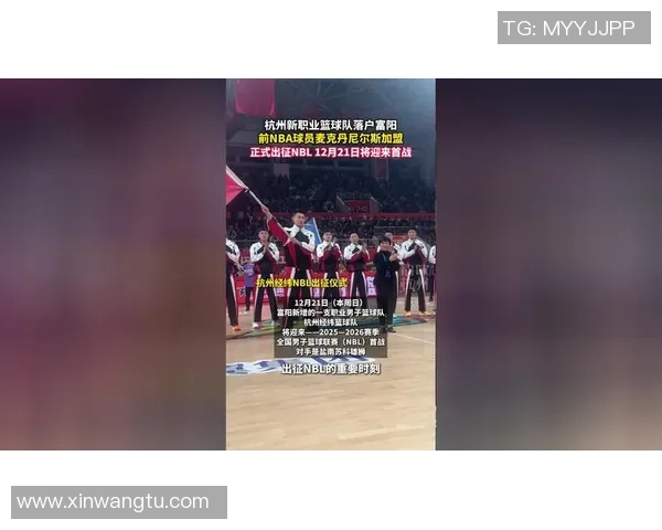 杭州篮球队灵活性变革引发热议推动篮球运动新发展
